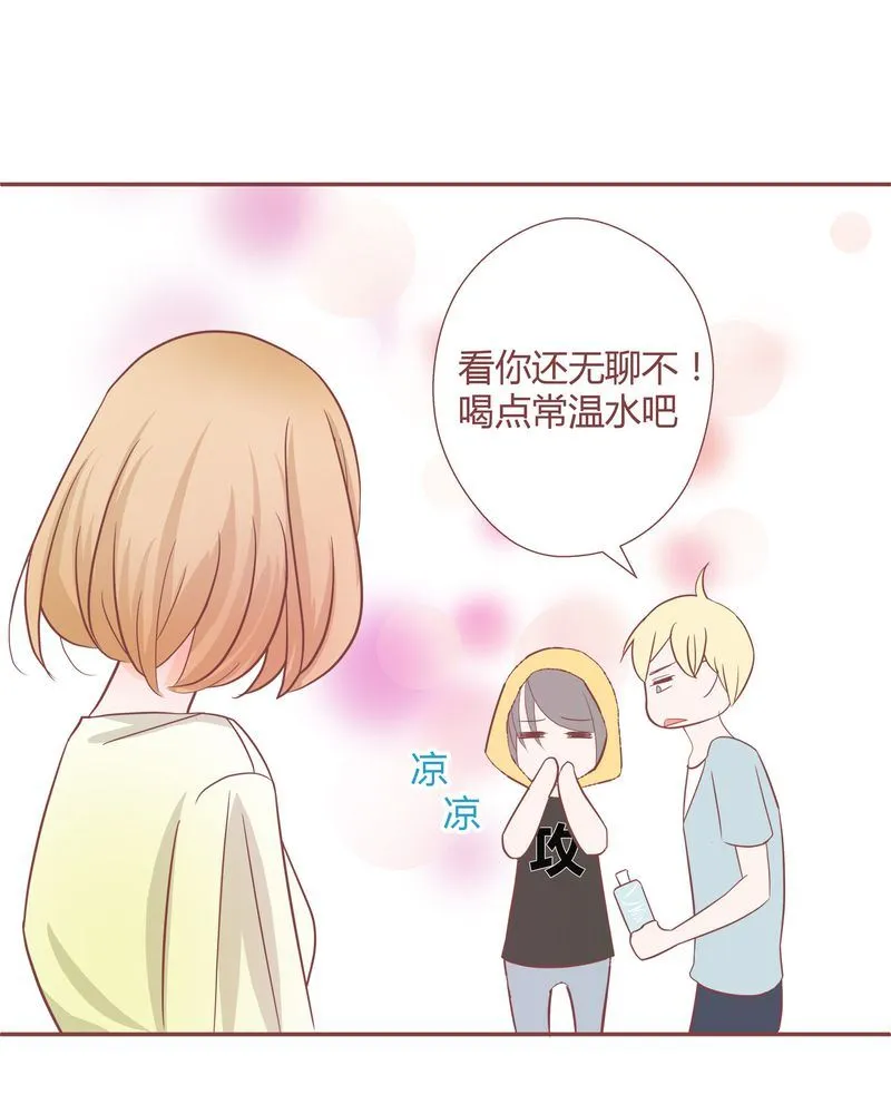 这里有点不正常 第14集 第22页