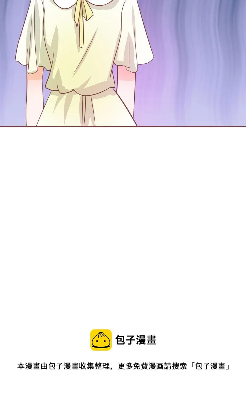 这里有点不正常 第14集 第24页