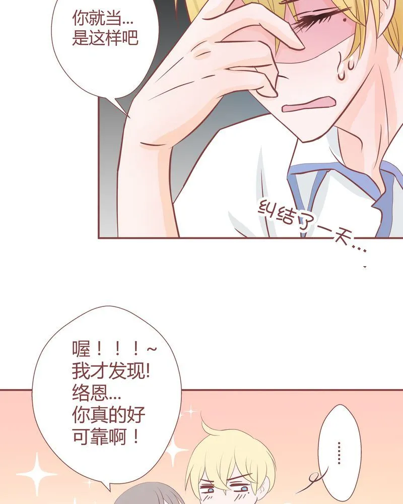 这里有点不正常 第13集 第4页