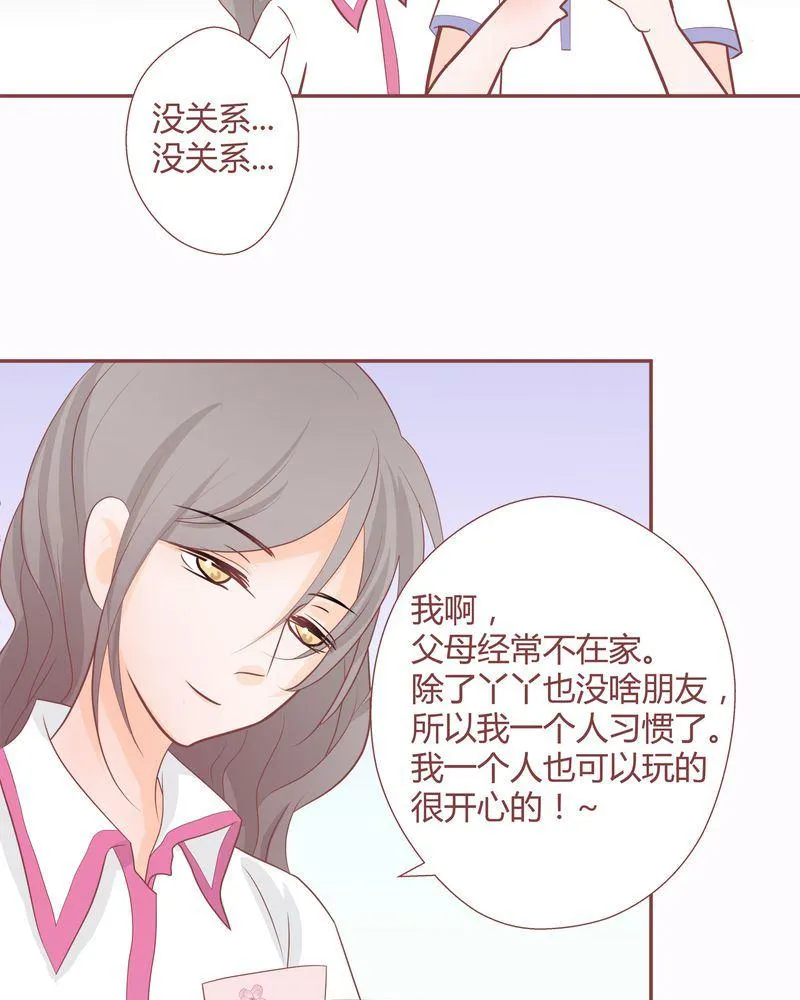 这里有点不正常 第13集 第6页
