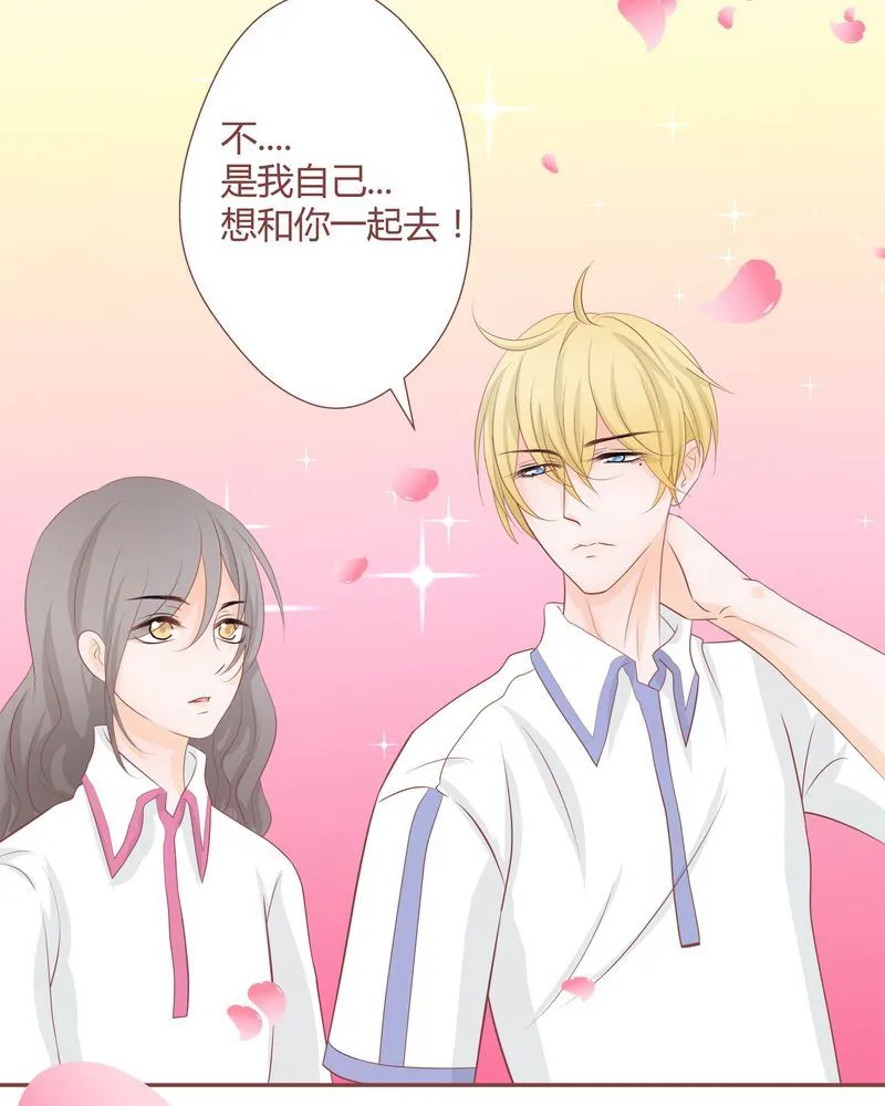 这里有点不正常 第13集 第8页