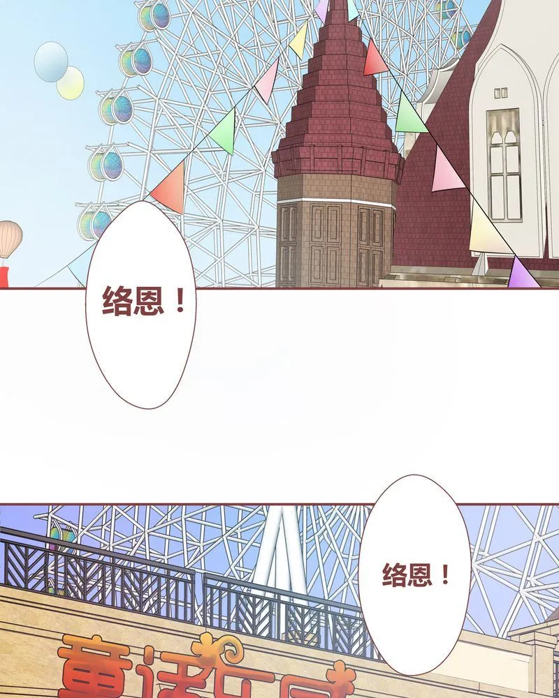 这里有点不正常 第13集 第11页