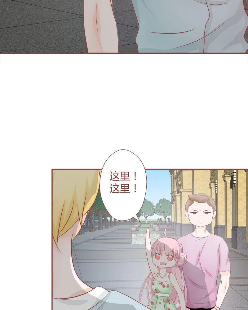 这里有点不正常 第13集 第13页