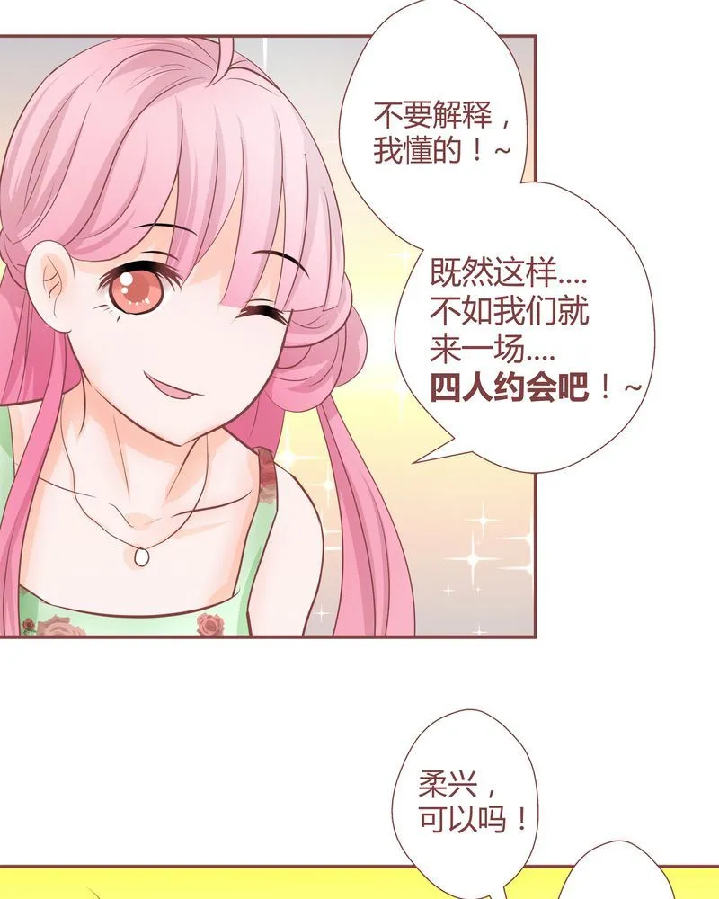 这里有点不正常 第13集 第17页