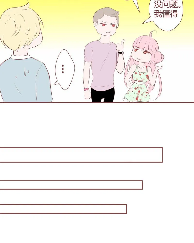 这里有点不正常 第13集 第18页