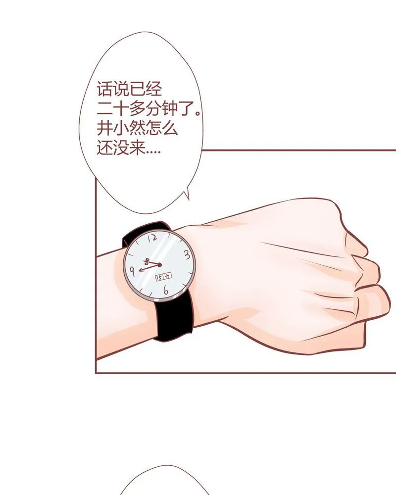 这里有点不正常 第13集 第19页