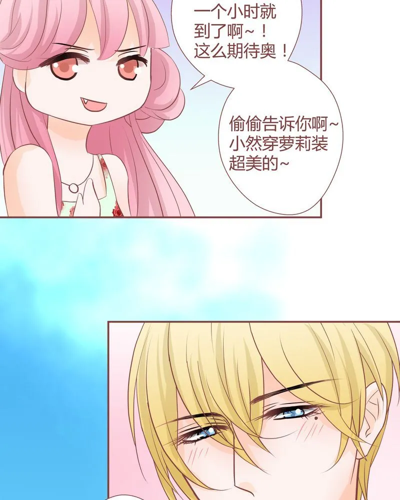 这里有点不正常 第13集 第21页