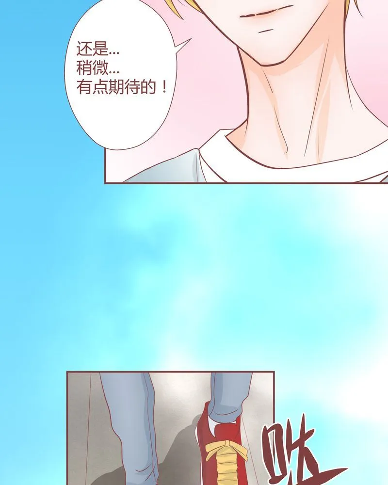这里有点不正常 第13集 第22页