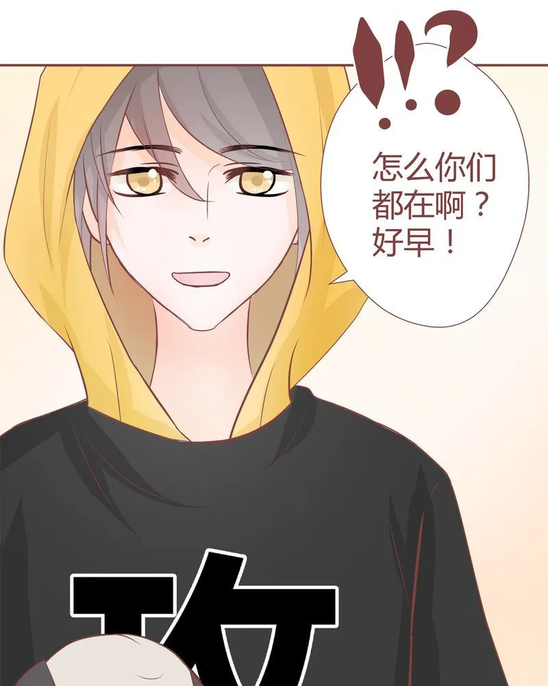 这里有点不正常 第13集 第26页