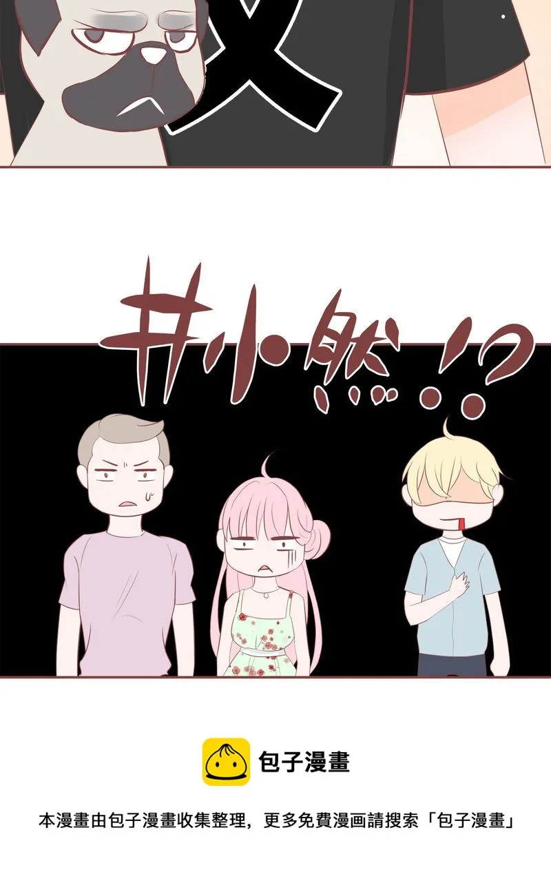 这里有点不正常 第13集 第27页
