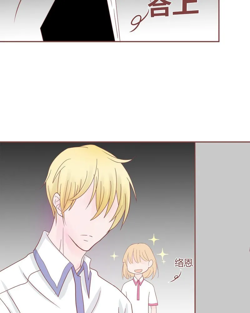 这里有点不正常 第12集 第2页