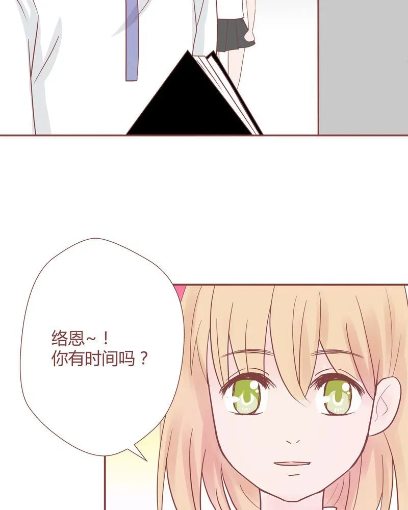 这里有点不正常 第12集 第3页