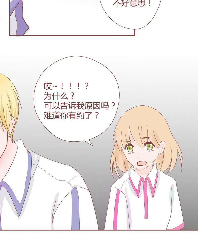 这里有点不正常 第12集 第6页