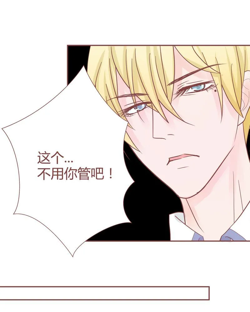 这里有点不正常 第12集 第7页