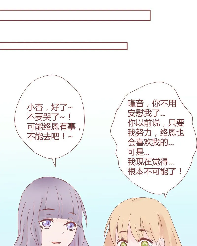 这里有点不正常 第12集 第8页