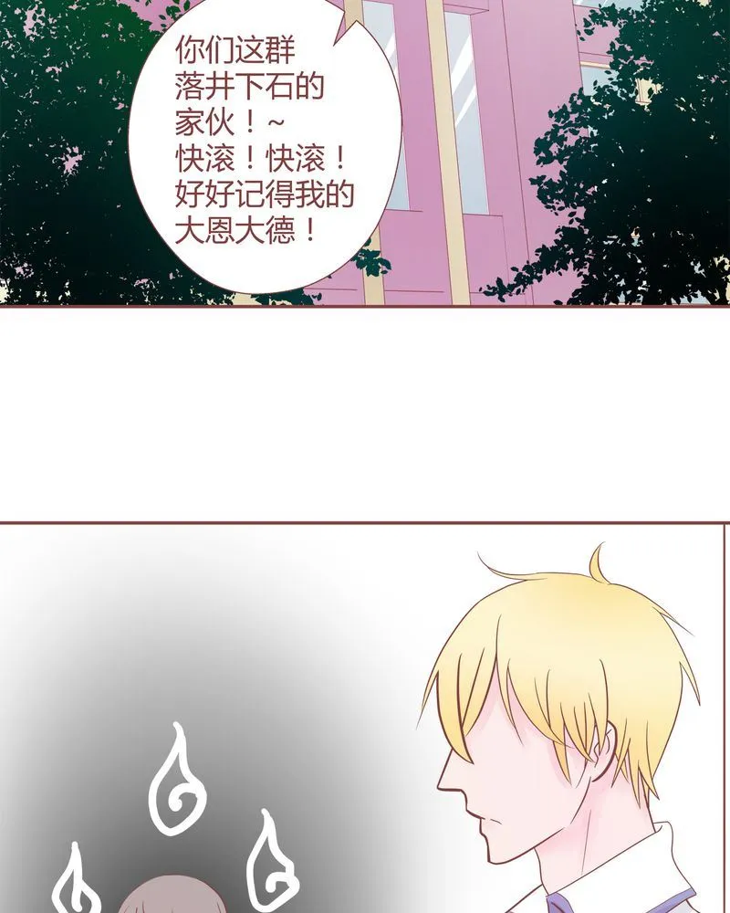 这里有点不正常 第12集 第14页