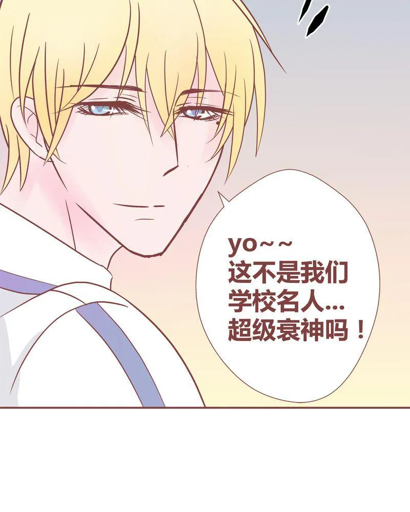 这里有点不正常 第12集 第16页