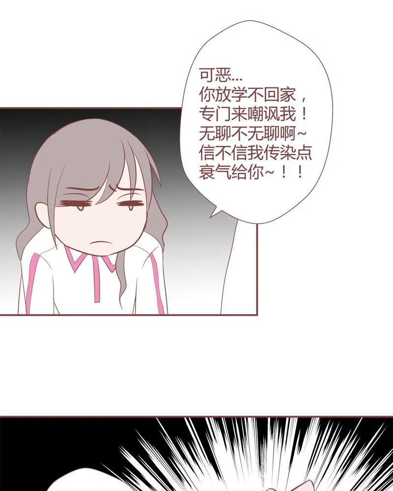 这里有点不正常 第12集 第17页
