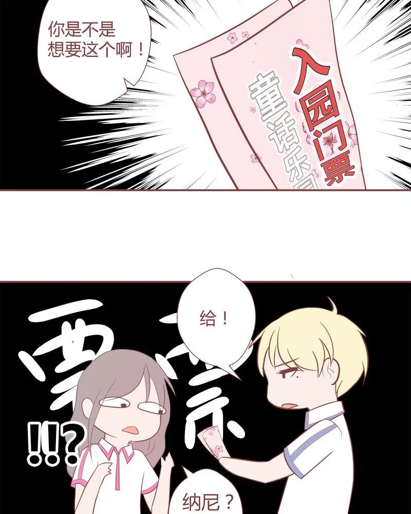 这里有点不正常 第12集 第18页