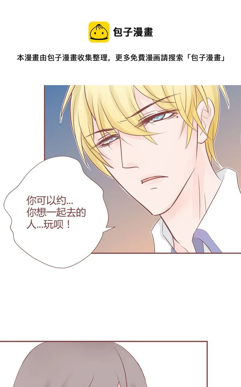 这里有点不正常 第12集 第21页