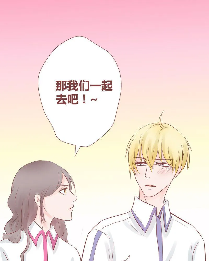 这里有点不正常 第12集 第23页