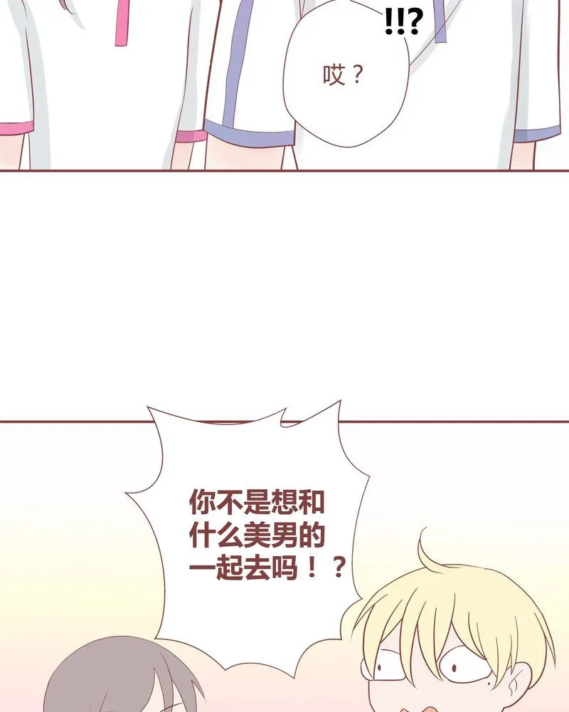 这里有点不正常 第12集 第24页