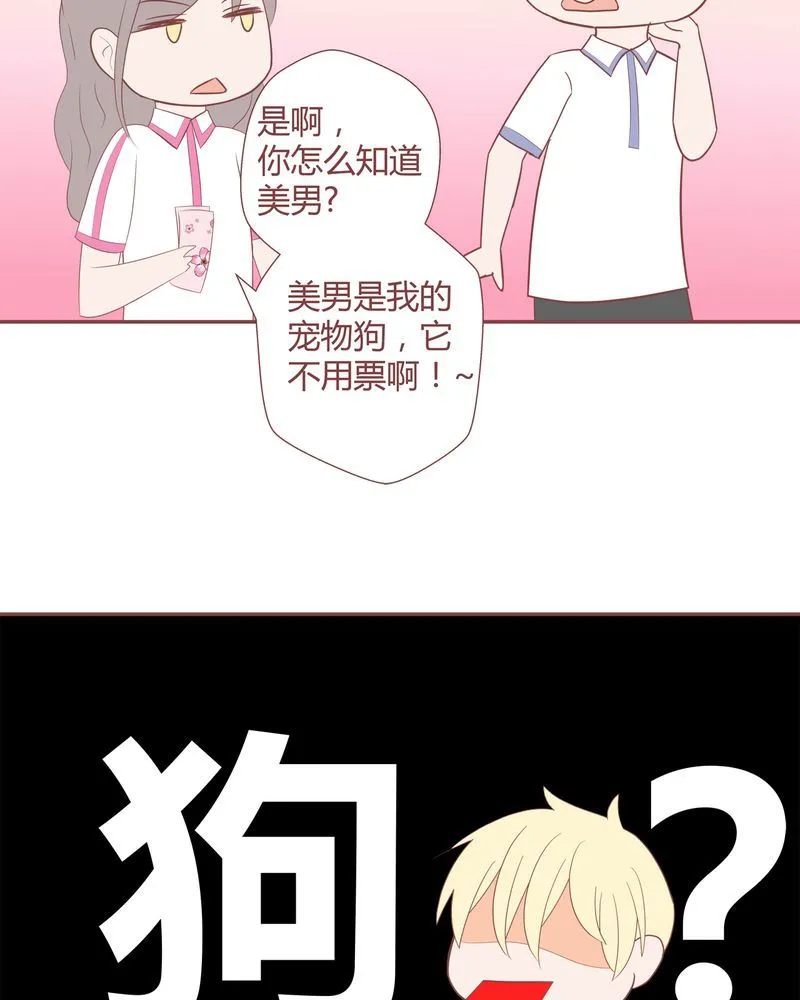 这里有点不正常 第12集 第25页