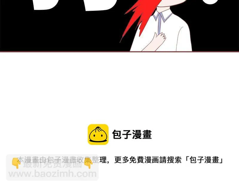 这里有点不正常 第12集 第26页