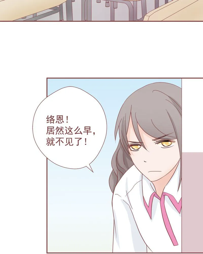 这里有点不正常 第11集 第3页