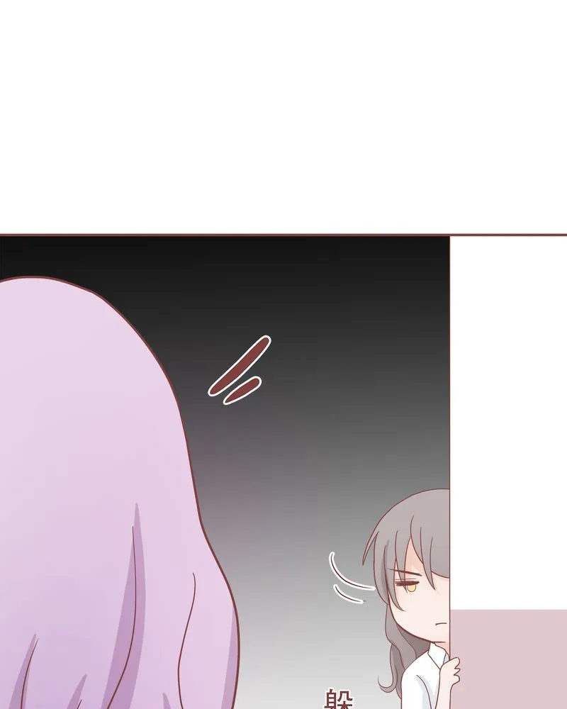 这里有点不正常 第11集 第4页
