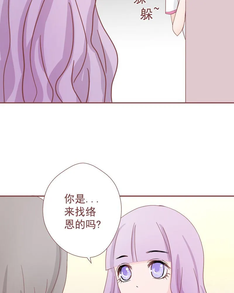 这里有点不正常 第11集 第5页