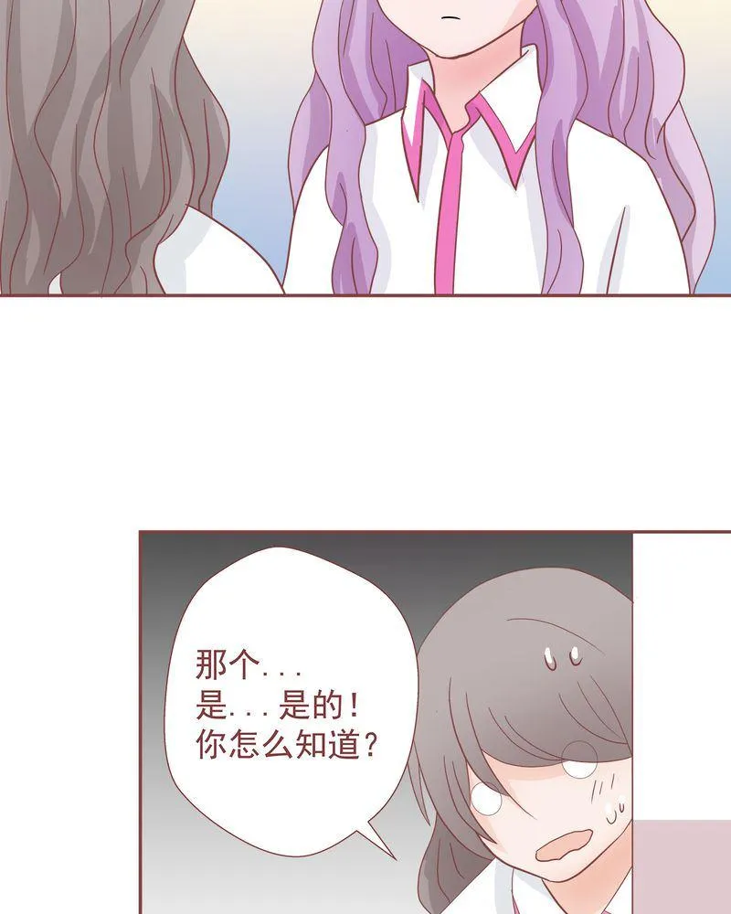 这里有点不正常 第11集 第6页