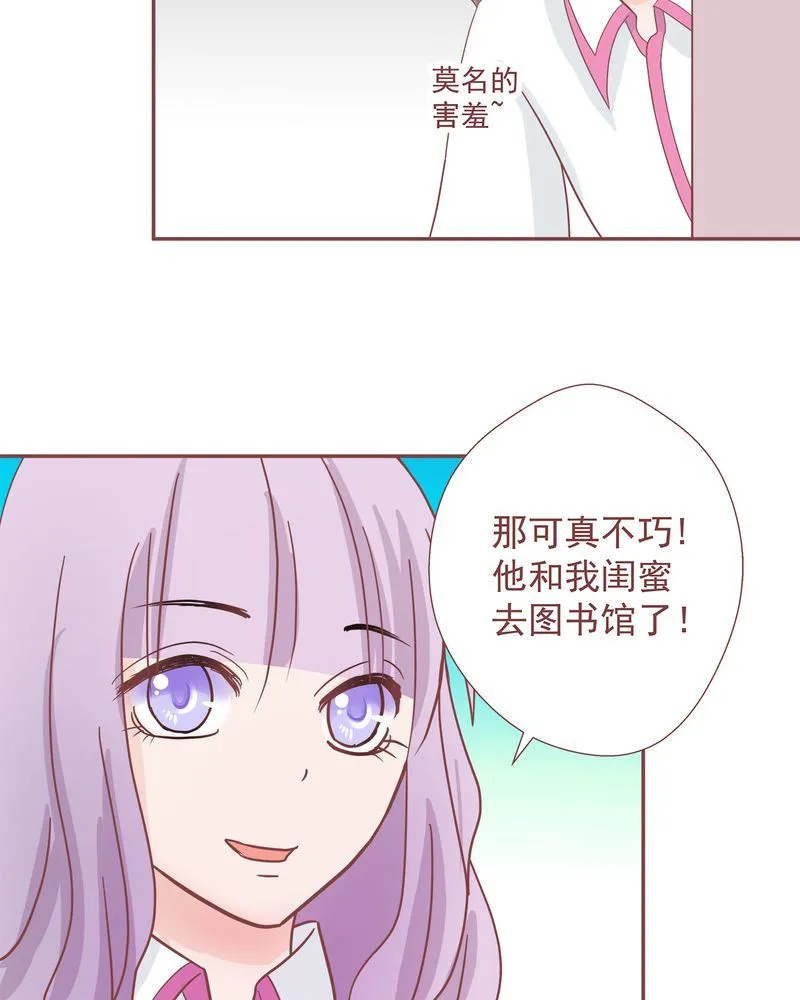 这里有点不正常 第11集 第7页