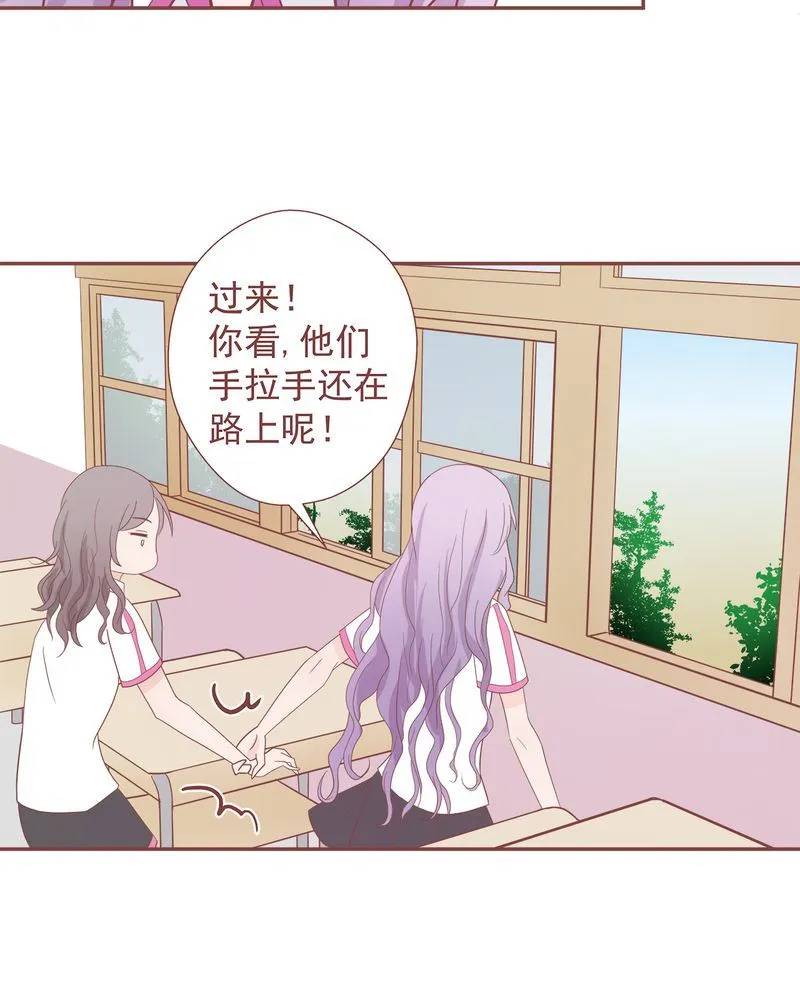 这里有点不正常 第11集 第8页
