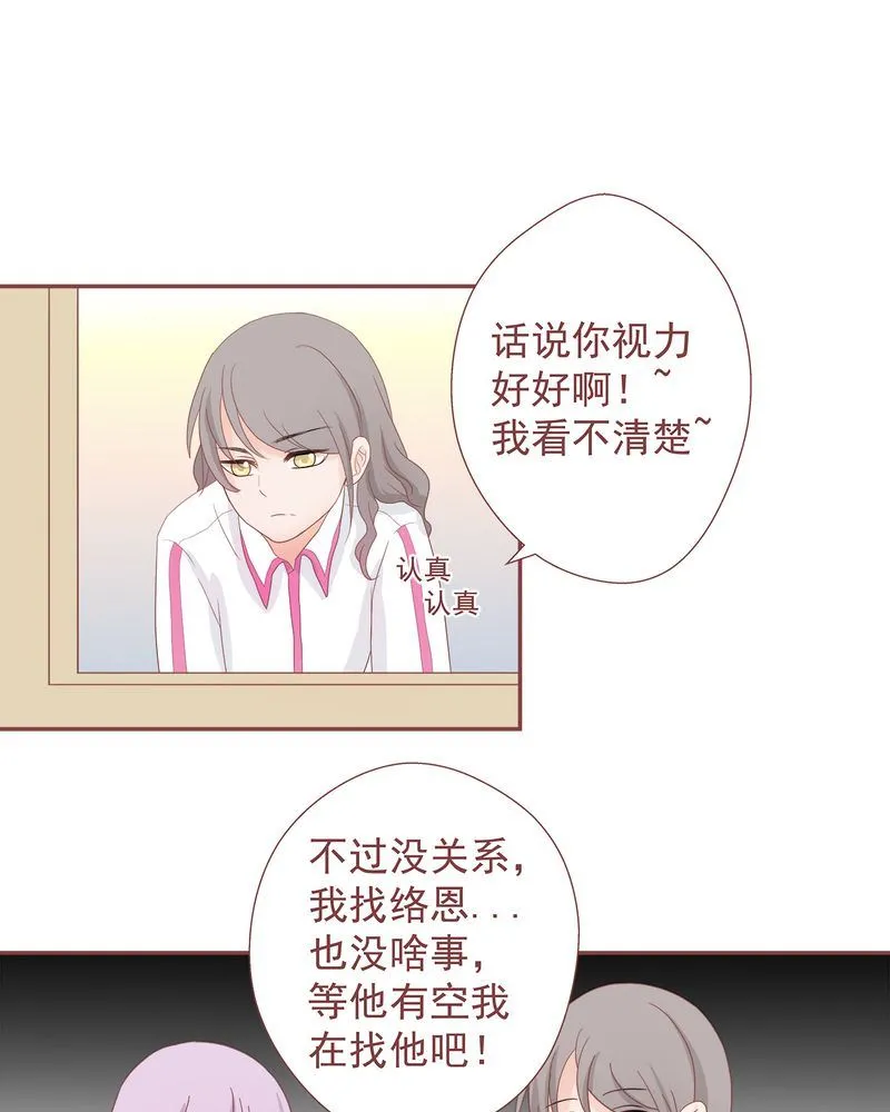 这里有点不正常 第11集 第10页