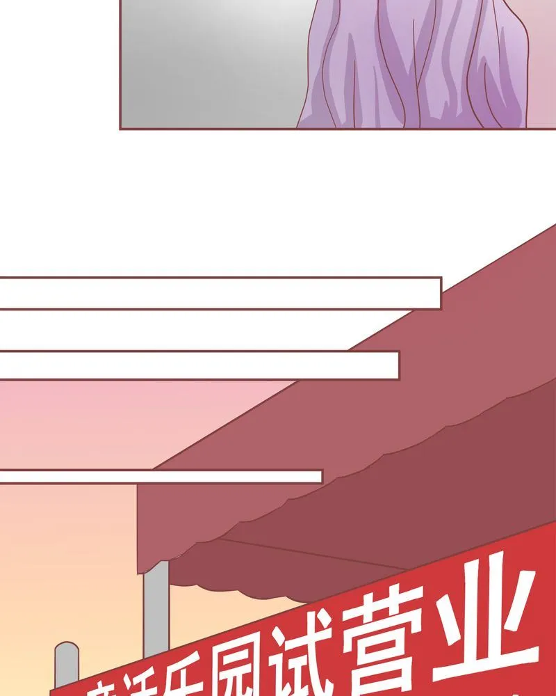 这里有点不正常 第11集 第12页