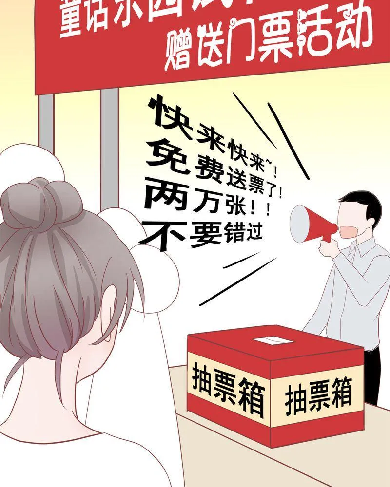 这里有点不正常 第11集 第13页