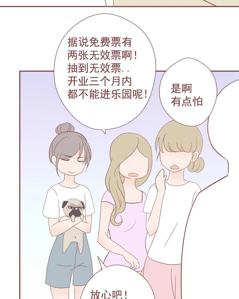 这里有点不正常 第11集 第14页