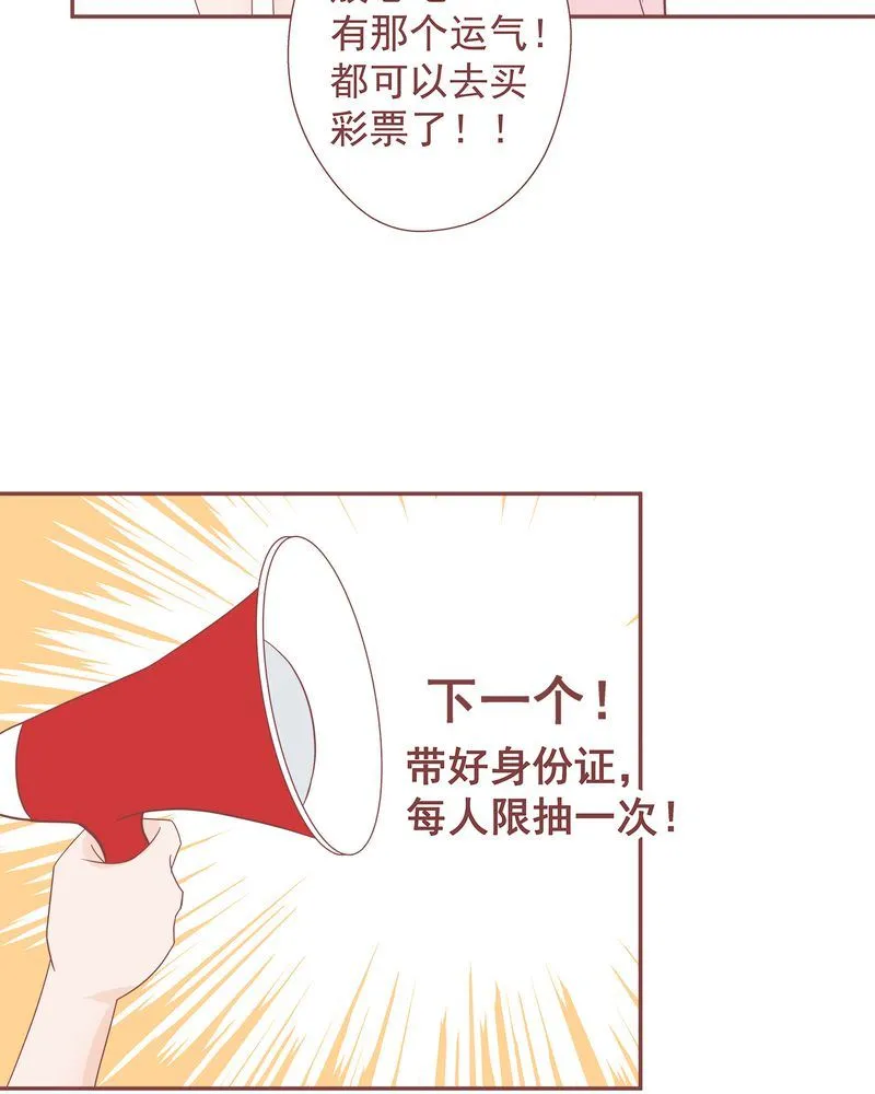 这里有点不正常 第11集 第15页