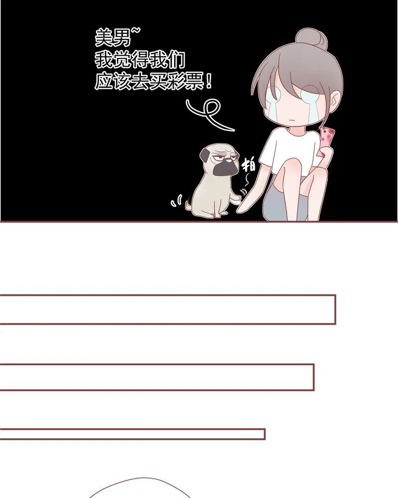 这里有点不正常 第11集 第20页