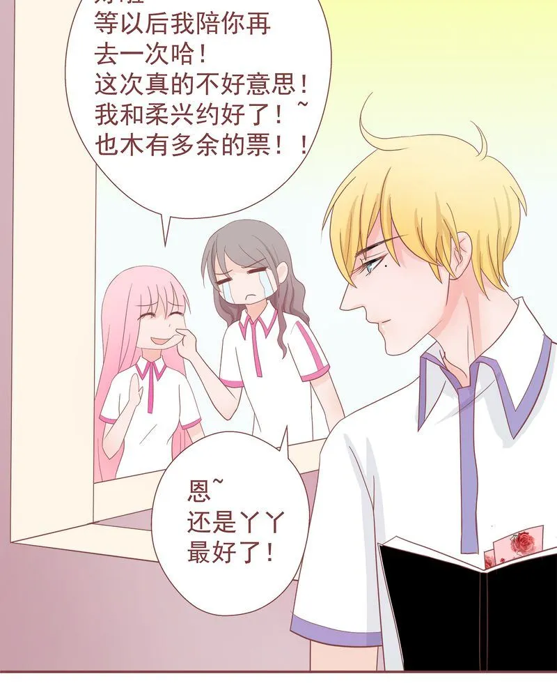 这里有点不正常 第11集 第22页