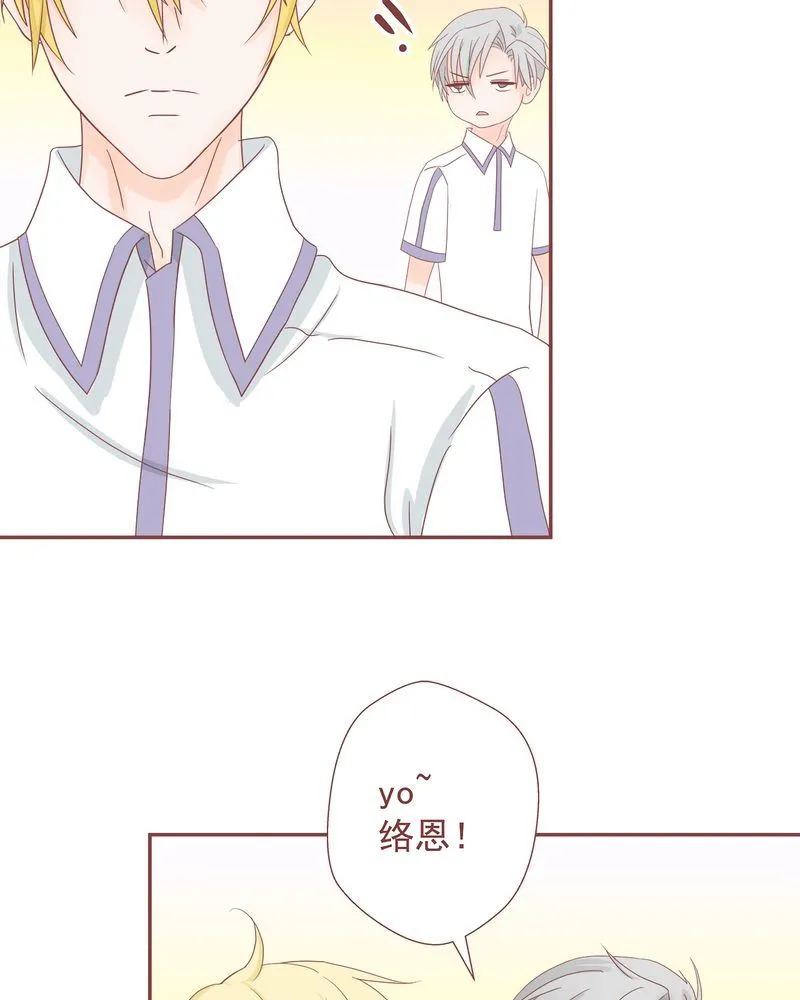 这里有点不正常 第10集 第3页