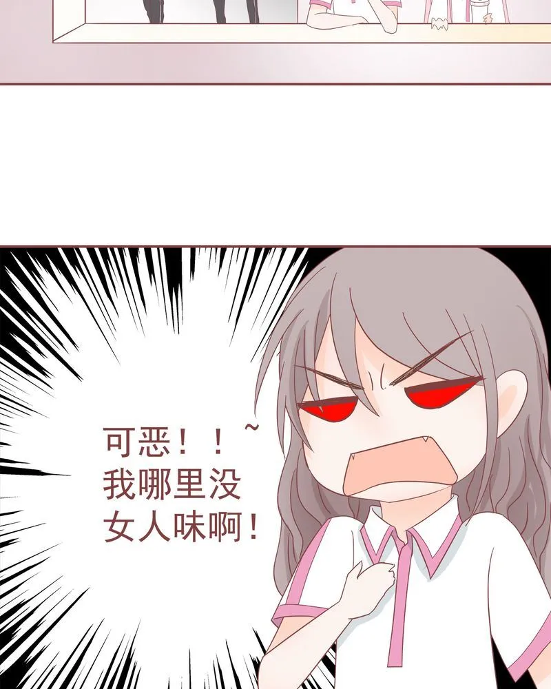 这里有点不正常 第10集 第8页