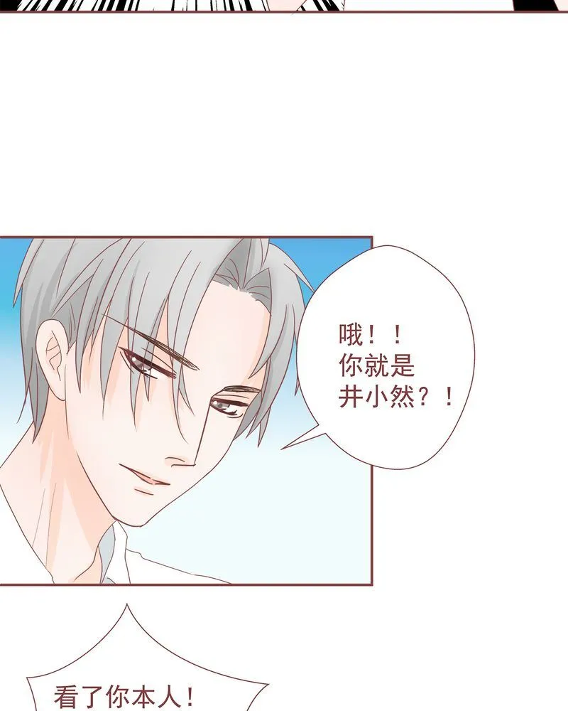 这里有点不正常 第10集 第9页