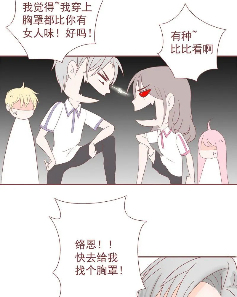这里有点不正常 第10集 第10页