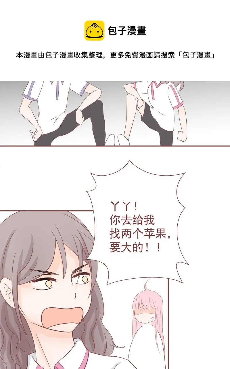 这里有点不正常 第10集 第12页