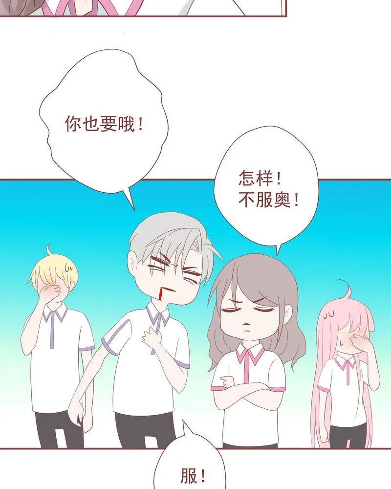 这里有点不正常 第10集 第13页