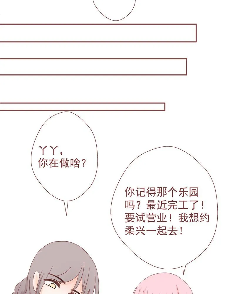 这里有点不正常 第10集 第14页
