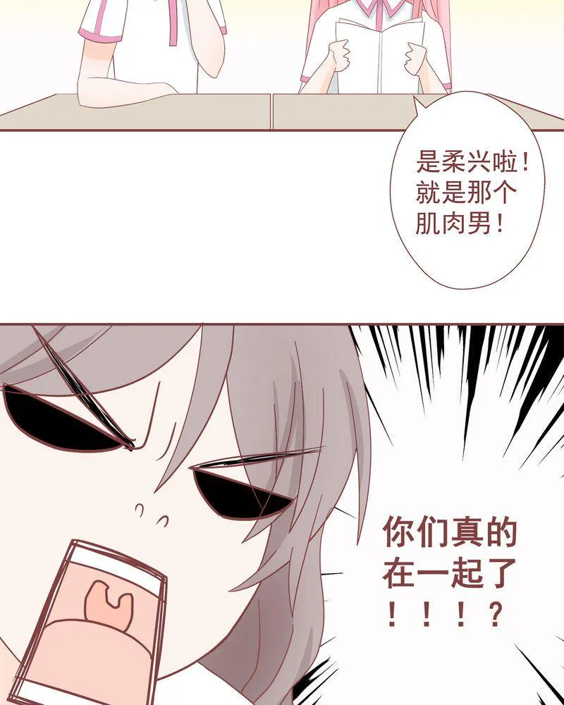 这里有点不正常 第10集 第16页