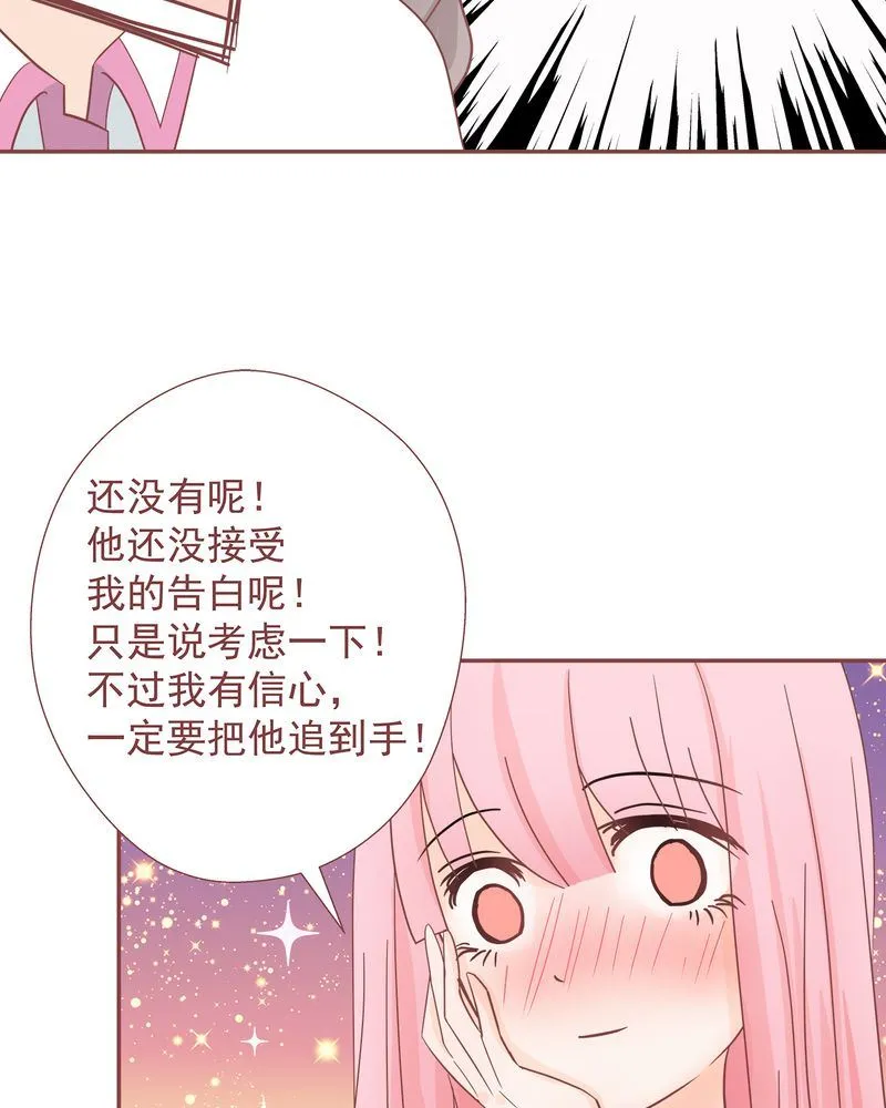 这里有点不正常 第10集 第17页